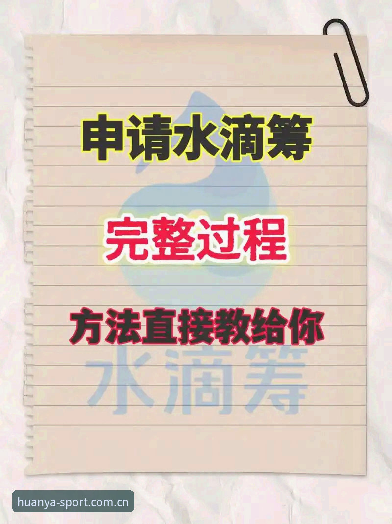 环亚体育登录CN深度解析：资深用户教你避开三大常见坑