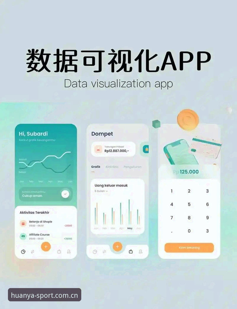 环亚体育2026年最新动态：HuanYa APP登录CN平台数据体验全解析